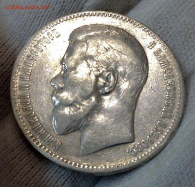 Рубль 1898 года АГ до 17.7.22.00 - image