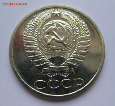 50 копеек 1972 года с 200 - IMG_3216.JPG