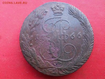 5 копеек 1766 г. ЕМ до 16.07.2022 г. в 22.00 - SAM_3326.JPG