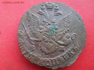 5 копеек 1784, 1785 г. ЕМ до 16.07.2022 г. в 22.00 - SAM_3335.JPG