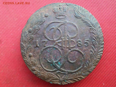 5 копеек 1784, 1785 г. ЕМ до 16.07.2022 г. в 22.00 - SAM_3334.JPG