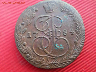 5 копеек 1784, 1785 г. ЕМ до 16.07.2022 г. в 22.00 - SAM_3332.JPG