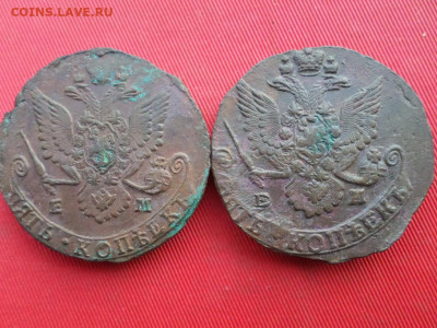 5 копеек 1784, 1785 г. ЕМ до 16.07.2022 г. в 22.00 - SAM_3331.JPG