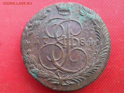 5 копеек 1784,1785,1786 г. ЕМ до 16.07.2022 г. в 22.00 - SAM_3338.JPG