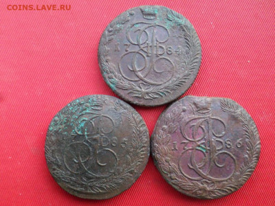 5 копеек 1784,1785,1786 г. ЕМ до 16.07.2022 г. в 22.00 - SAM_3336.JPG