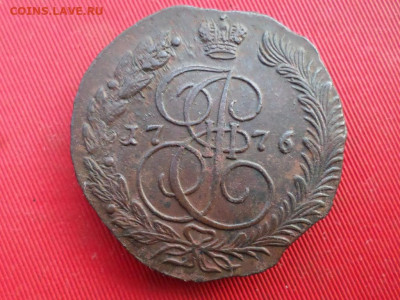 5 копеек 1776 г. ЕМ до 16.07.2022 г. в 22.00 - SAM_3344.JPG