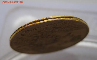 5 рублей 1842 года - IMG_2753.JPG