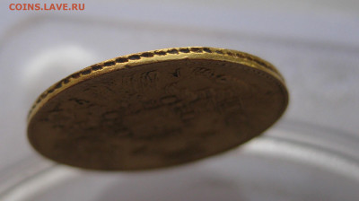 5 рублей 1842 года - IMG_2748.JPG