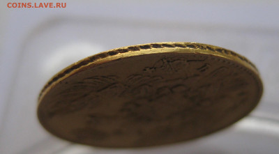 5 рублей 1842 года - IMG_2743.JPG