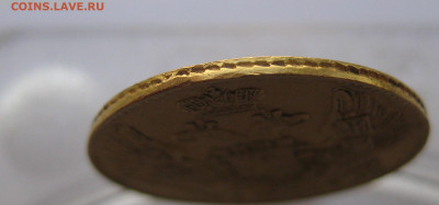 5 рублей 1842 года - IMG_2732.JPG