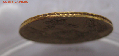 5 рублей 1842 года - IMG_2731.JPG