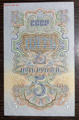 5 рублей 1947 (15 лент) Отличная до 18.07.22 в 22.00 - Фото 08.06.2022, 02 11 57