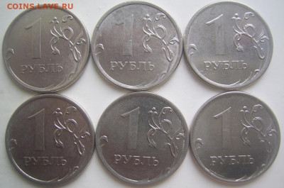 Полные расколы 1 рубль 2013 6 штук до 16.07 22-00 - полные 1 2013 обратные