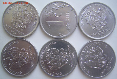 Полные расколы 1 рубль 2016 г. 6 штук до 16.07 22-00 - полные 1 2016