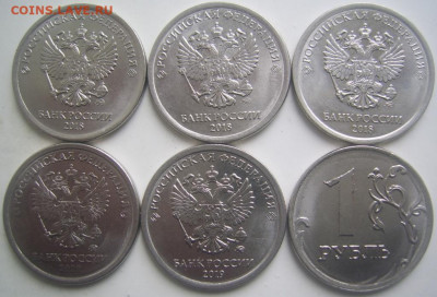 Полные расколы 1 рубль 2018,19,20 г.г. 6 штук до 16.07 22-00 - полные 1 2018-20 обратные