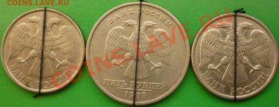 5 рублей 1997 год, 10 рублей 1993 год. Оценка. - P1060908.JPG