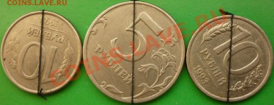 5 рублей 1997 год, 10 рублей 1993 год. Оценка. - P1060909.JPG