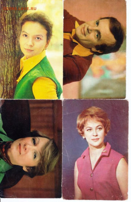 Открытки артисты Сов. кино 2 до 21.07.22 г. в 23.00 - 039