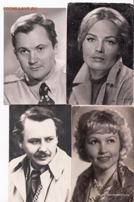 Открытки артисты Сов. кино 3 до 21.07.22 г. в 23.00 - 041