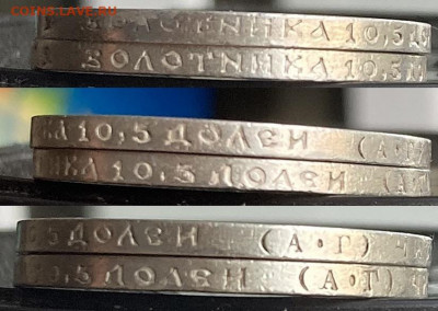 50 копеек 1922 год АГ (две монеты) - 3