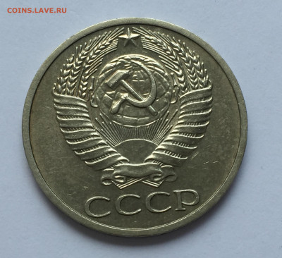 50 копеек 1968 года с 200 - IMG_8567.JPG