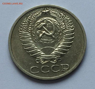 50 копеек 1968 года с 200 - IMG_8566.JPG