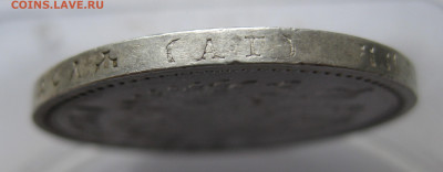 1 рубль 1898 АГ - IMG_3366.JPG