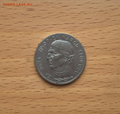 Словакия 5 крон 1939 Андрей Глинка - slovakija_5_kron_1939_andrej_glinka (1)