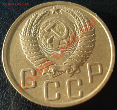 5 копеек 1952 2.1.Б №83 по АИФ - 5 коп 1952 ав.JPG