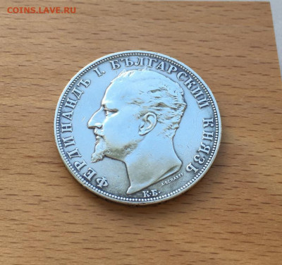 Болгария 5 лев 1894 Князь Фердинанд I Серебро Крона Шайба - bolgarija_5_lev_1894_knjaz_ferdinand_i_serebro_krona_shajba (5)