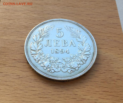 Болгария 5 лев 1894 Князь Фердинанд I Серебро Крона Шайба - bolgarija_5_lev_1894_knjaz_ferdinand_i_serebro_krona_shajba (4)