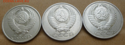 50 копеек 1983 года. Шт.50-61.3-1 по ЯВА? - P1210073.JPG