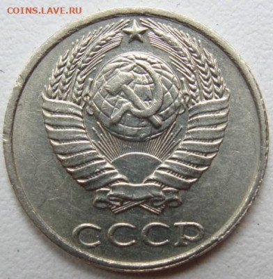 10 копеек 1991 г. без буквы. Окончание 16.07.22 в 22.00 - DSC08273.JPG