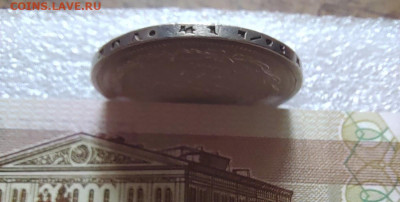 Полтина 1877г. СПБ. ПА. до 17.07.22г. 22:00 мск - IMG_20220711_105914_edit_33361617616439