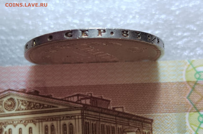 Полтина 1877г. СПБ. ПА. до 17.07.22г. 22:00 мск - IMG_20220711_105833_edit_33382941724035