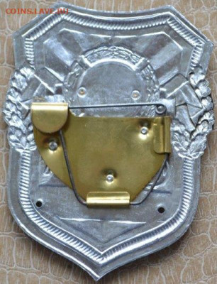 Знак. Бляха. "Охрана" - Жетон Охрана-2