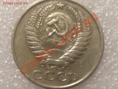 50 КОПЕЕК 1977 ГОДА В ОРЛИЧНОМ СОСТОЯНИИ ! ДО 28.11. - Изображение 016