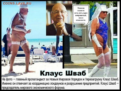 Международные новости - швабра
