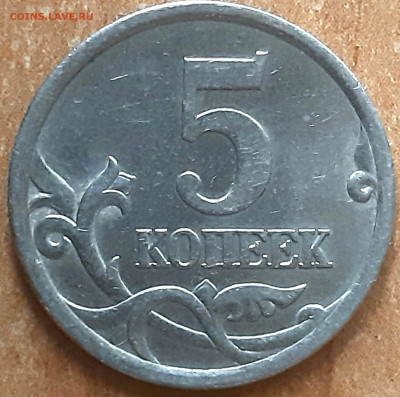 Разновидности от Ник-ны - 20220716_085752