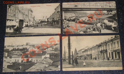 26 стареньких открыток Пскова (27.11) - P1010029.JPG