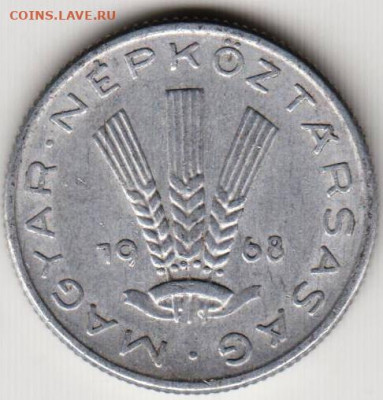 ВЕНГРИЯ 20 филлеров 1968 г. до 22.07.22 г. в 23.00 - 025