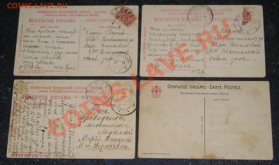 26 стареньких открыток Пскова (27.11) - P1010030.JPG