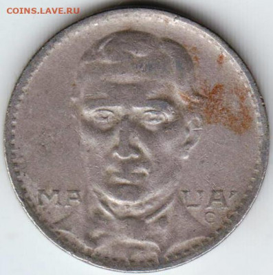 БРАЗИЛИЯ 200 рейс 1936 г. до 22.07.22 г. в 23.00 - 028