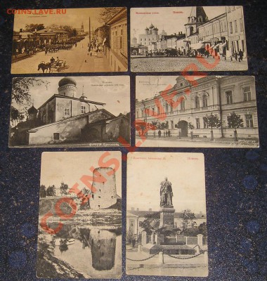 26 стареньких открыток Пскова (27.11) - P1010031.JPG