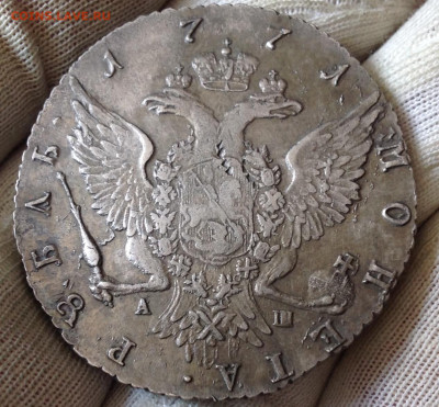Рубль 1771 СПБ - IMG_2450.JPG