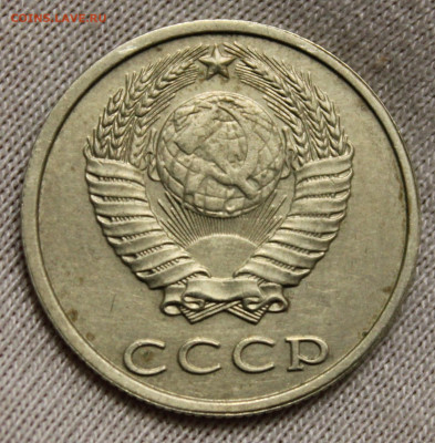 15к 1970, 20к 1970, 20к 1991 без буквы - IMG_9251.JPG