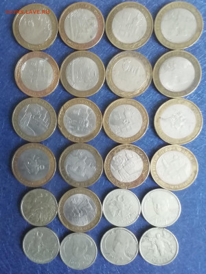 10р. Бим с изьянами. - IMG_20220715_153441