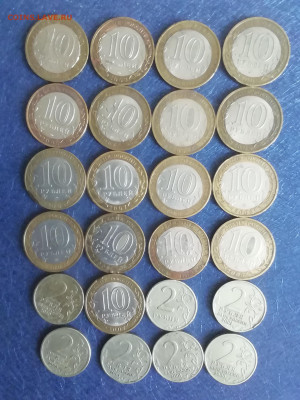 10р. Бим с изьянами. - IMG_20220715_153115