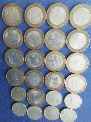 10р. Бим с изьянами. - IMG_20220715_152744