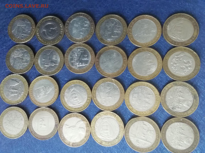 10р. Бим с изьянами. - IMG_20220715_150921